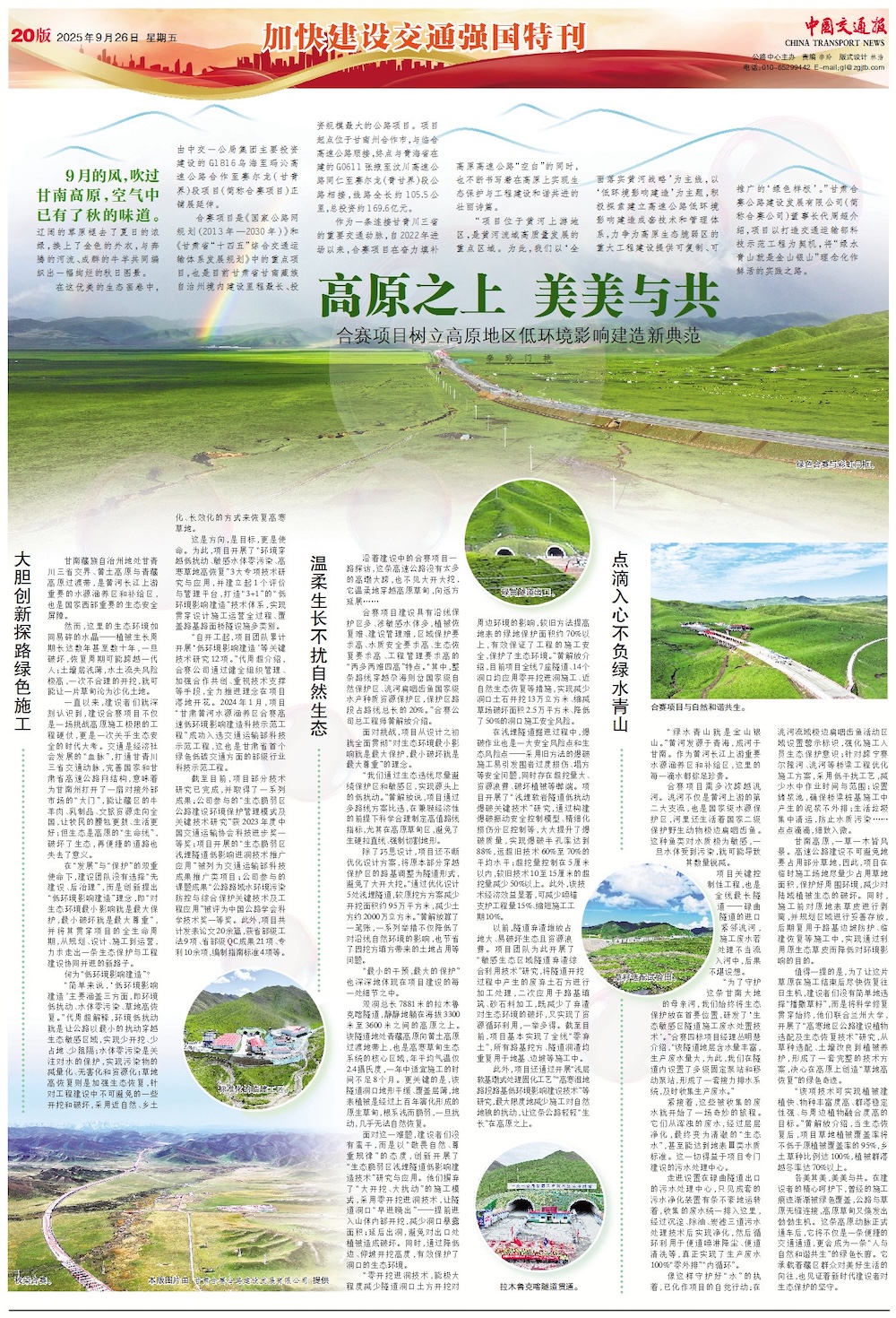 微信图片_20250926100353_56_972 微信图片_20250926100353_56_972